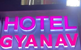 Gyanav Hotel And Restaurant